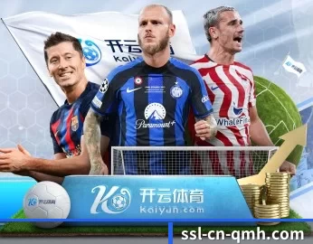 球盟会的故事 - 体育资讯内容服务
