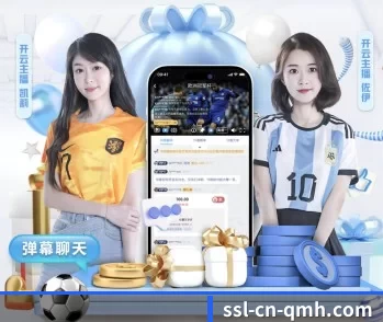 球盟会的故事 - 体育资讯内容服务